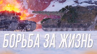 ВЫЖИВАЛИ КАК МОГЛИ. Объект 261