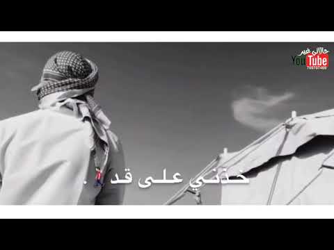 خذني على قد حبي لك