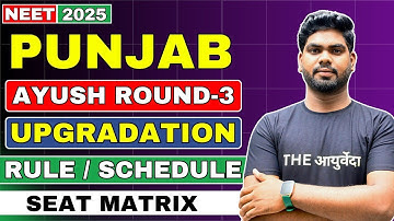 Punjab 3rd Round AYUSH Counselling 2025 | BAMS, BHMS, BUMS | Upgradation & Seat Matrix Explained