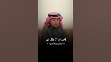 القارئ عثمان الحداد | سورة الإنسان