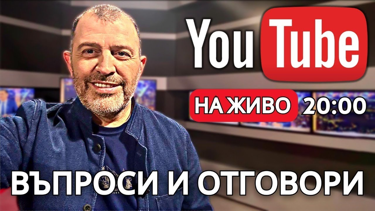 ВЪПРОСИ И ОТГОВОРИ НА ИНТЕРВЮТО ЗА РАБОТА. Най-често задаваните въпроси и техните възможни отговори.