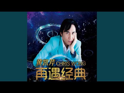 我的故事 (Live演唱会)