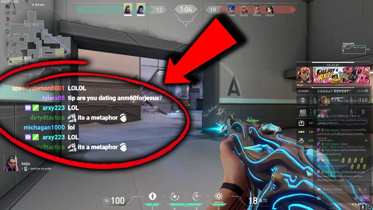 ทำ Chat box ตอนสตรีมเกม | OBS - YouTube