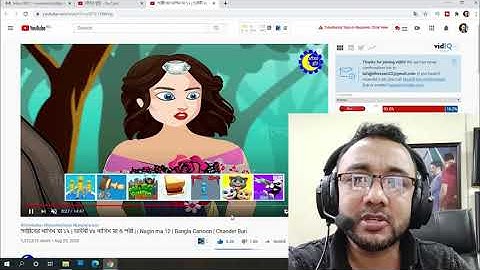 কার্টুন এনিমেশন - Cartoon Animation Tutorial - Adobe Animate CC with Mowdud Titu