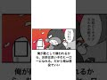 【神回】レジェンド級ボケてにアフレコしてみた結果ｗｗ　#shorts