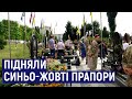 У Житомирі на військовому кладовищі підняли синьо-жовті прапори