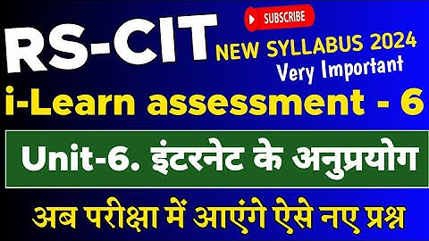 Rs-cit assessment 6 । Rscit ilearn assessment 6। Rscit exam important question 2024  Rs-cit ilearn 6