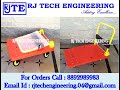 Rj tech engineering acrylic platform trolley 2 call 8892989983