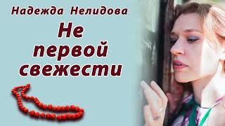 видео: Прощай, женское общежитие картинка: Прощай, женское общежитие