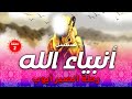 حصريا ولاول مره الحلقة الثانيه من مسلسل أيوب و ثناء الله عليه