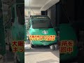 大阪でスタバ無料で飲めます
