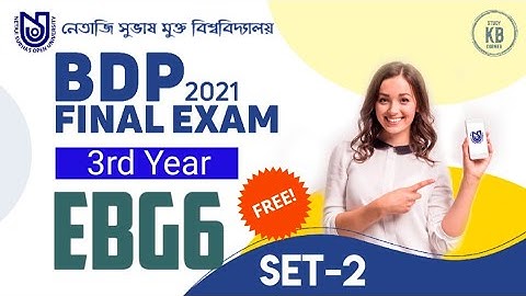 NSOU BDP 3rd Year EBG-6 Final Exam 2021 || Live || NSOU EBG-6 Set-2 MCQ Question/Answer