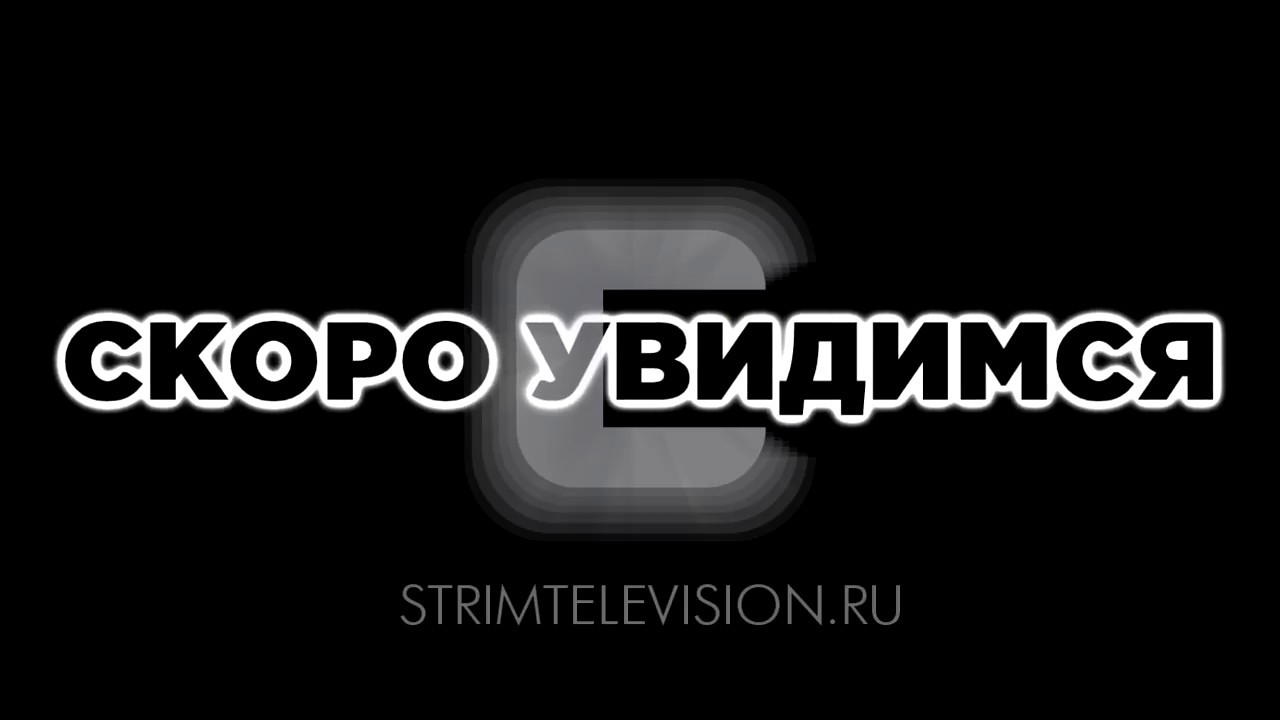 Картинки скоро увидимся на английском, добрым утром папа