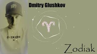 Dmitry Glushkov - Zodiak (Dreamcatcher 2)
