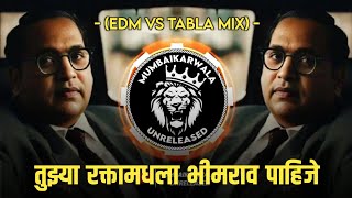 TUJHYA RAKTA MADLA BHIMRAO PAHIJE | (EDM × TABLA MIX) | IT'S SAMRAT STYLE | MUMBAIKARWALA UNRELEASED