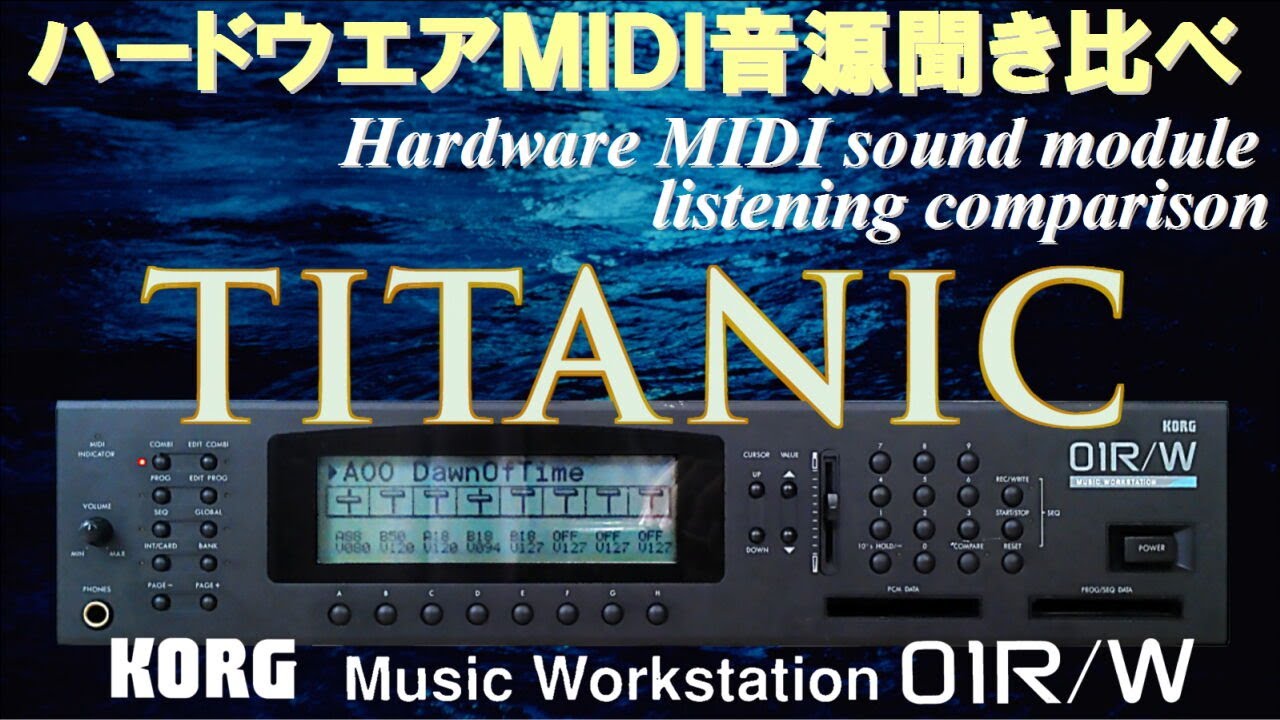 タイタニック 