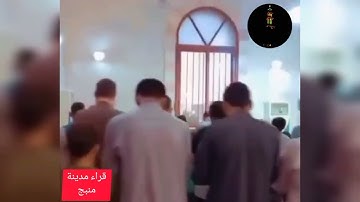 تلاوات خيالية تقطف القلوب🥹💔 بأجمل صوت بمدينة منيج 😱🧡 مسجد الفتح بصوت القارئ الشيخ محمد عليوي