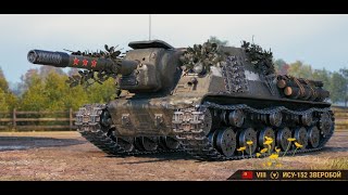 ✮ИСУ-152 ЗВЕРОБОЙ - ТЕСТ - ПРОБУЕМ - ЩУПАЕМ-НЮХАЕМ #shorts #worldoftanks #миртанков #online  #shorts