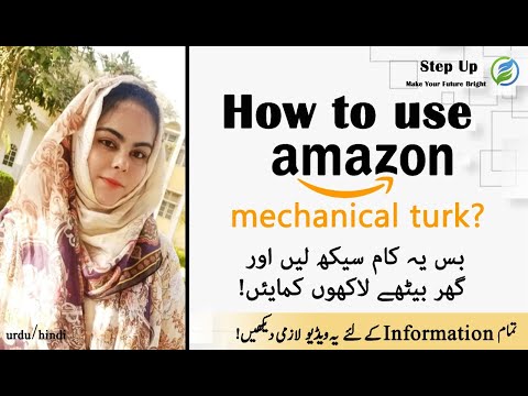 AMAZON Mechanical Turk| How To Make Money Online In Pakistan | Amazon Mechanical Turk Account Signup