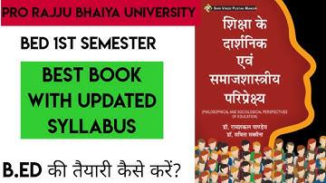 bed 1st semester best book// pro rajju bhaiya university bed books with updated syllabus.