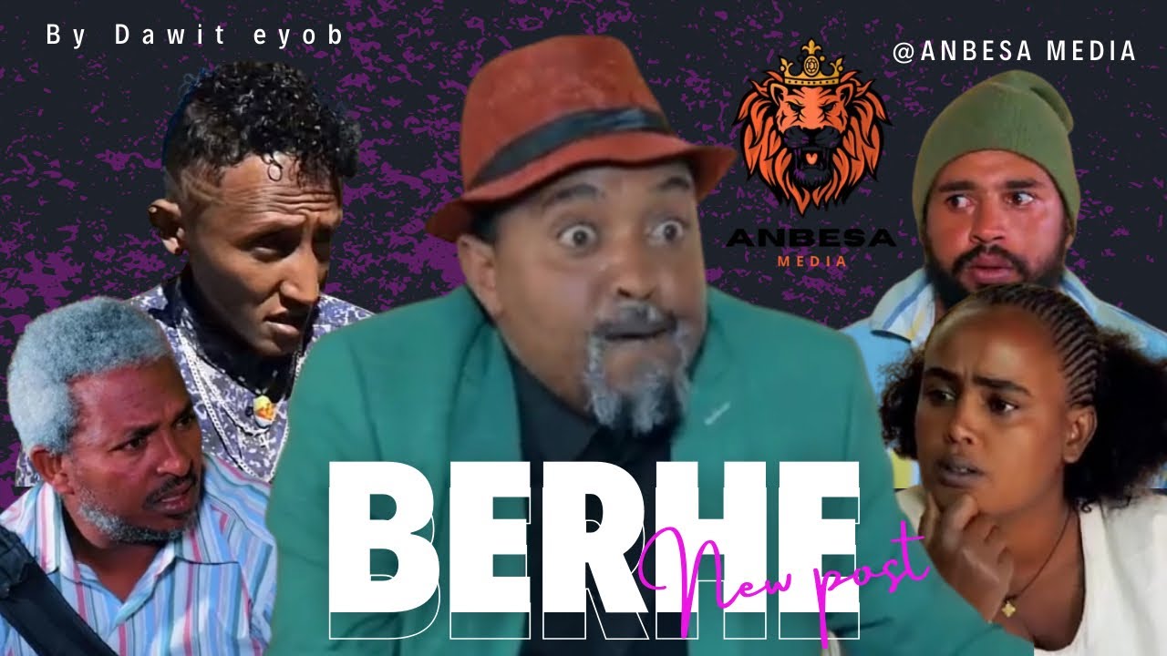 New eritrean Sitcom 2025 ዳዊት እዮብ New Eritrean Comedy by Dawit eyob 2025 Eritrean movie eritrean film