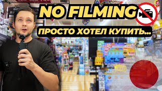 видео: Выходной в Японии: покупки, лампочка и  картинка: Выходной в Японии: покупки, лампочка и