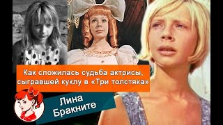 видео: Её любили все советские мальчишки, а она считала себя некрасивой: как сегодня выглядит взрослая Суок картинка: Её любили все советские мальчишки, а она считала себя некрасивой: как сегодня выглядит взрослая Суок