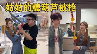 路也给姑姑做了这么大的冰糖葫芦【本樱姑姑】