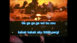 Ni Mo Zou - 你莫走 - Kamu Jangan Pergi