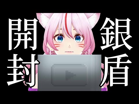 video thumb