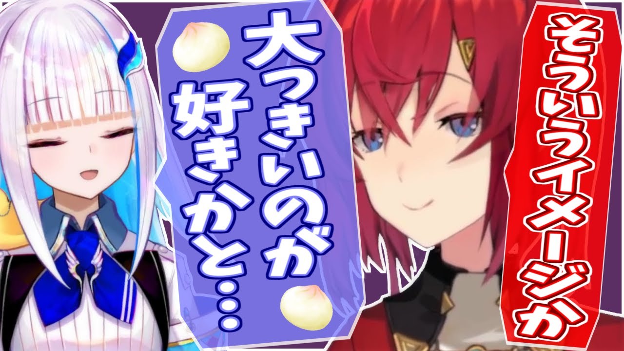 リゼ様が思っていた、アンジュの好みの女のイメージ【にじさんじ】