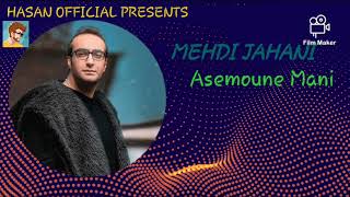 Asemoone Mani - Mehdi Jahani 2021 new