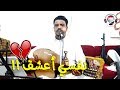الفنان يحيى عنبه نفسي اعشق جلسة راح تعيدها 1000 مره شاهد واحكم بنفسك 