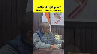 Pashupati Paras  Chirag Paswan    Nevernevernever  Hajipur   