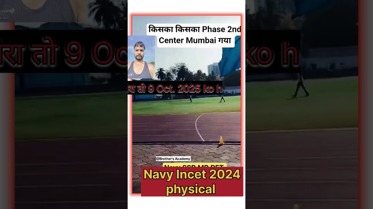 Navy Incet 2024 physical.admit card