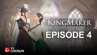 Kingmaker - The Change Of Destiny Episode 4 Arabic English Turkish Spanish Subtitles