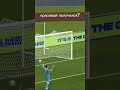 Красивый гол? #фифамобайл #футбол