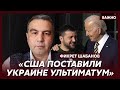 Канадский аналитик Шабанов: Украина принадлежит мафии