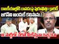Analyst Purushottam Reddy gives clarity on meeting with YS Jagan | YT18 News