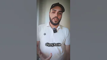كيف منختار فرعنا الجامعي بحال العلامات تحكمت فيما ترند اكسبلور العلم تحفيز معلومات المستشار 