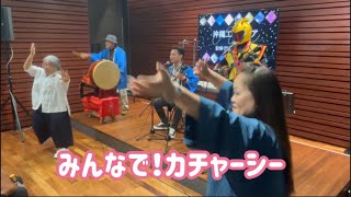 Let's all sing Kachashi - YouTube