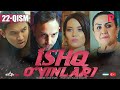 Ishq o'yinlari (o'zbek serial) | Ишк уйинлари (узбек сериал) 22-qism