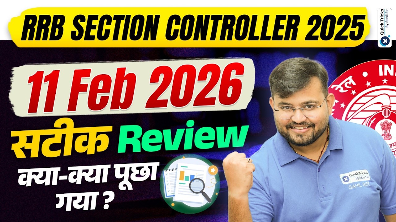🚂RRB Section Controller 2025 | 11 Feb 2026 Exam Review 🔥 | Detailed Analysis by Sahil sir