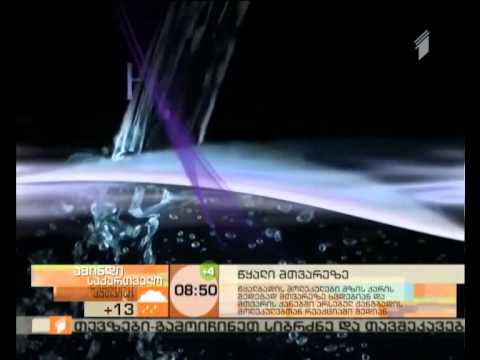 წყალი მთვარეზე