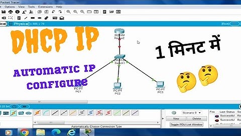 Assign IP Address Automatically using DHCP Server in Cisco Packet Tracer