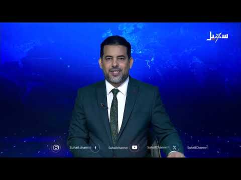 نشرة الأخبار المسائية ليوم 6 أغسطس 2025