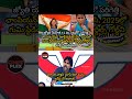 biggboss లాంటివి కాదు ఇలాంటివాటికి సపోర్ట్ కావాలి #jyothiyarraji #goldmedal #telugu #memes #shorts