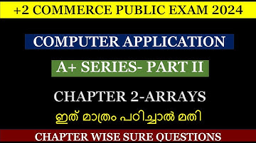 Chapter 2 - Arrays| Plus Two Computer Application- Sure Questions