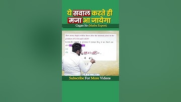 ये सवाल करते ही मजा आ जायेगा || Calculation by Gagan Pratap sir #shorts #ssc #cgl #chsl #mts #cpo