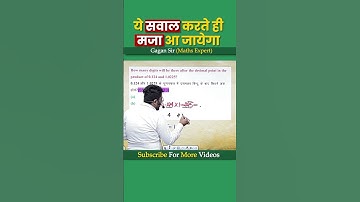 ये सवाल करते ही मजा आ जायेगा || Calculation by Gagan Pratap sir #shorts #ssc #cgl #chsl #mts #cpo